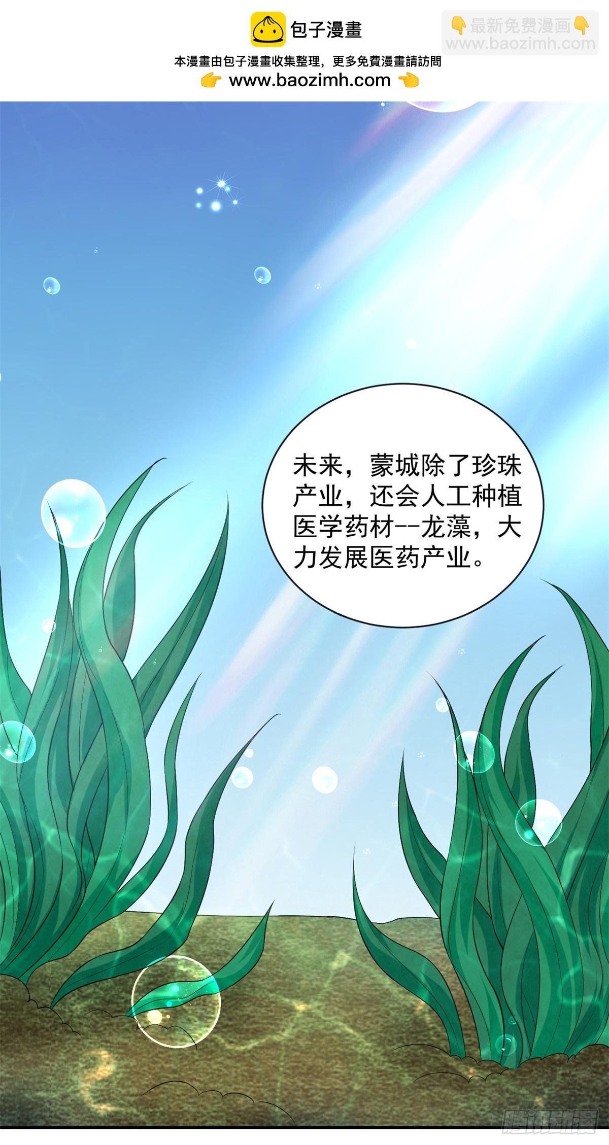 112 你永远都是我的