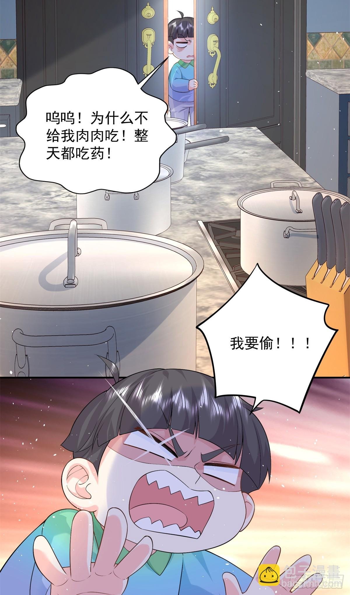 112 你永远都是我的