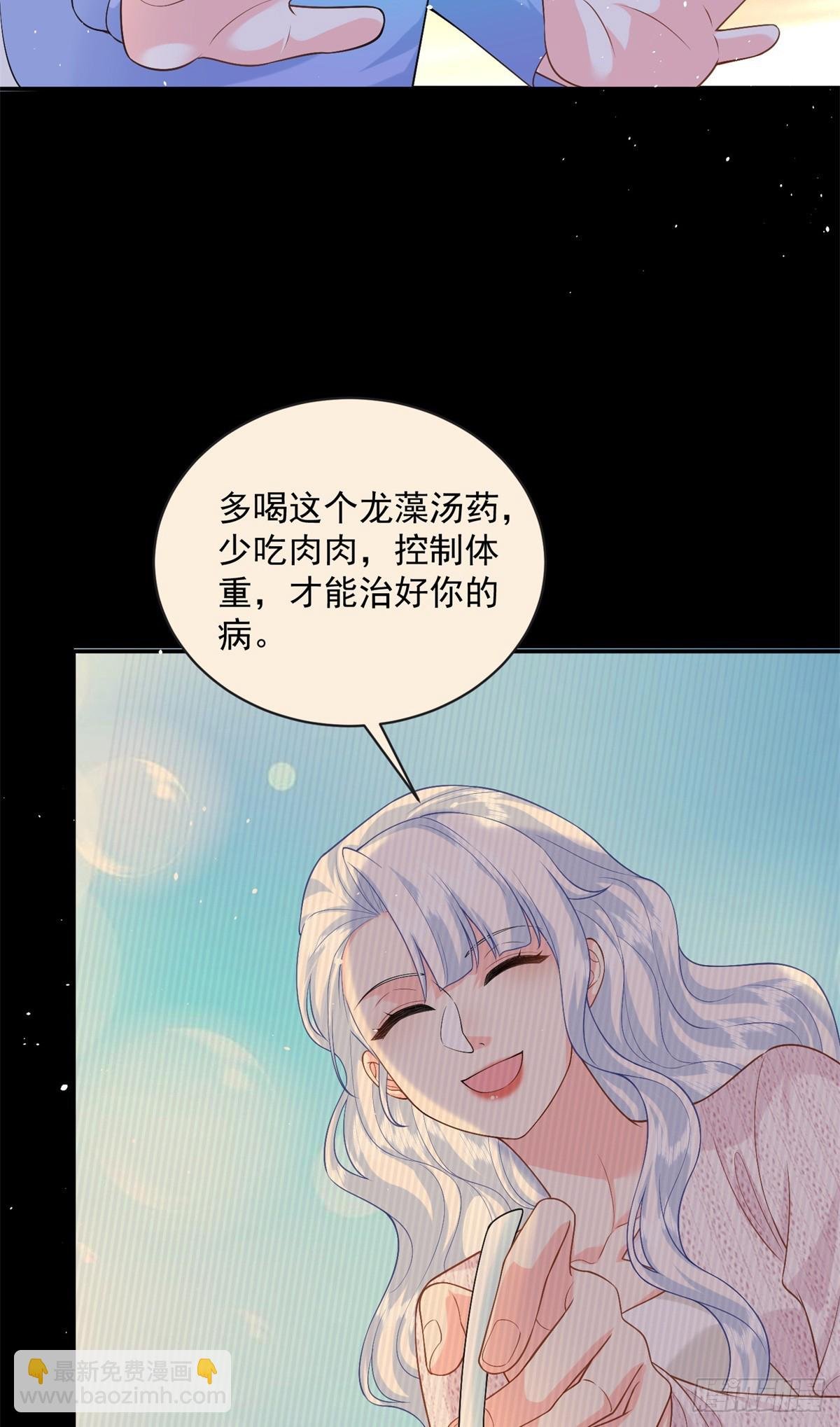 112 你永远都是我的
