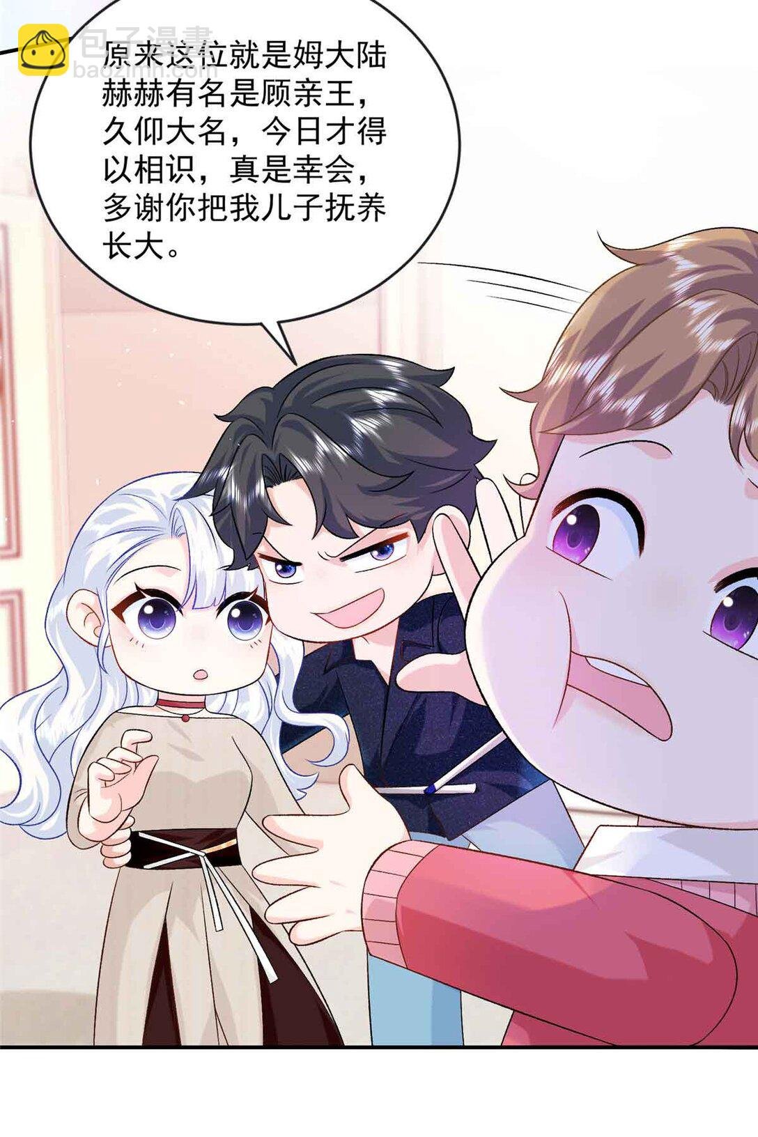118 唔，真乖
