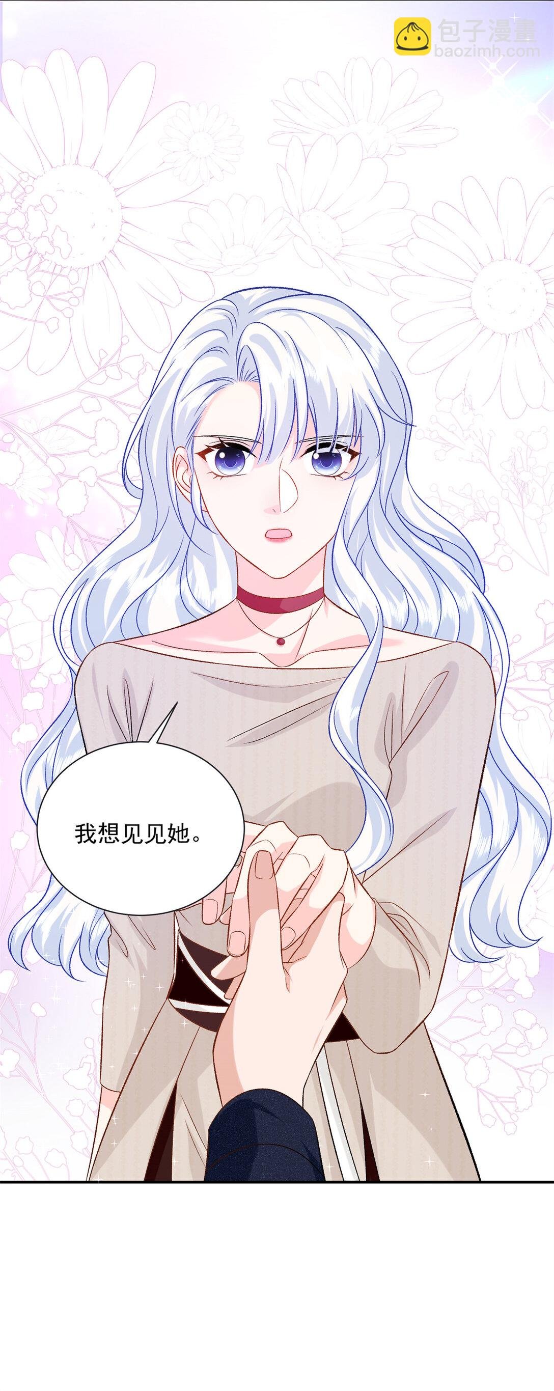 119 回姆大陆