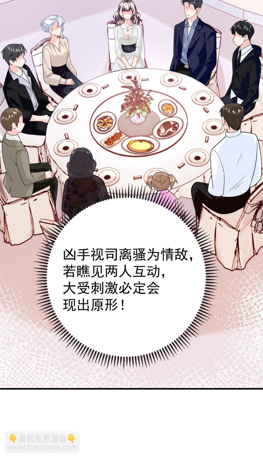 123 刺杀的凶手