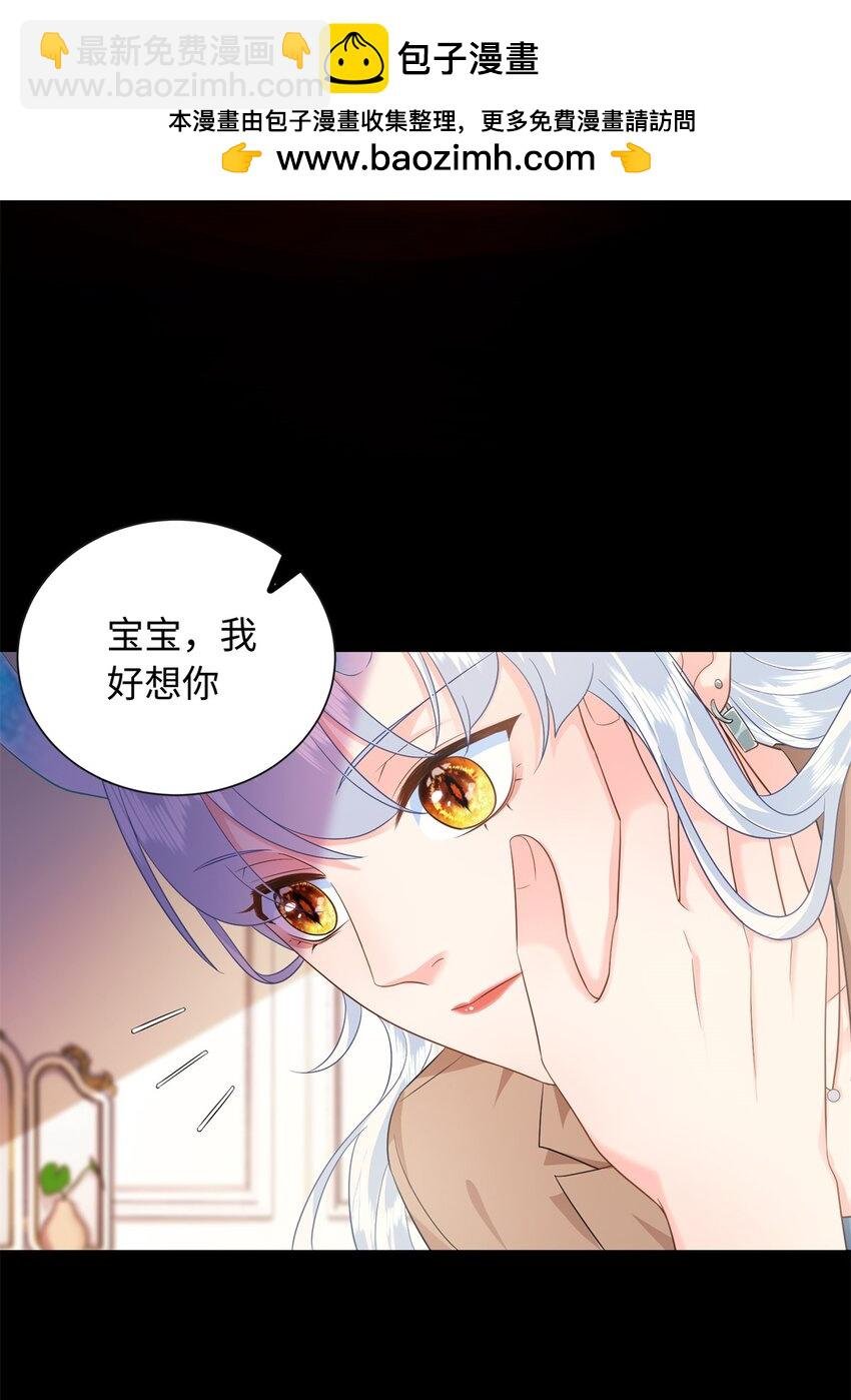 14 小Q龙上线~