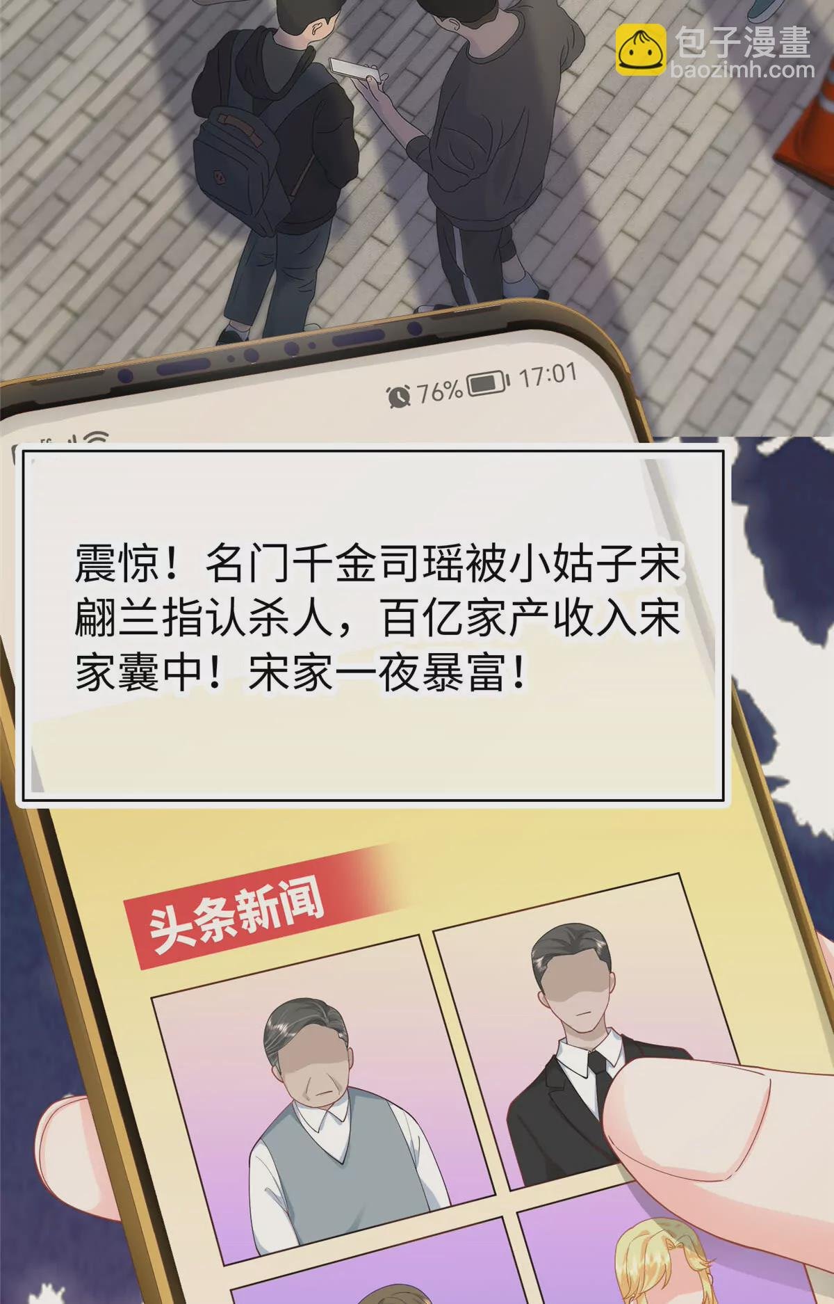 01 来自监狱星的女人