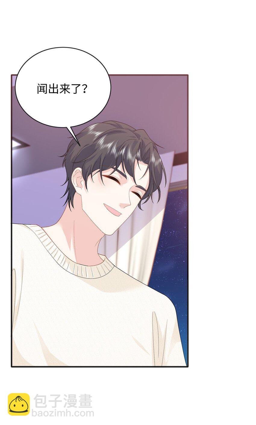 24 司明镜就是阿九