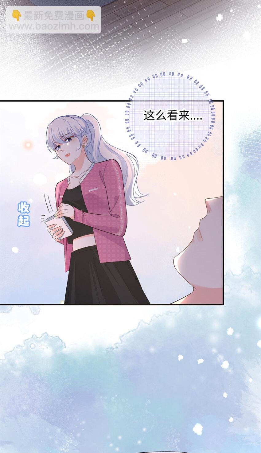 42 漠银河的情敌