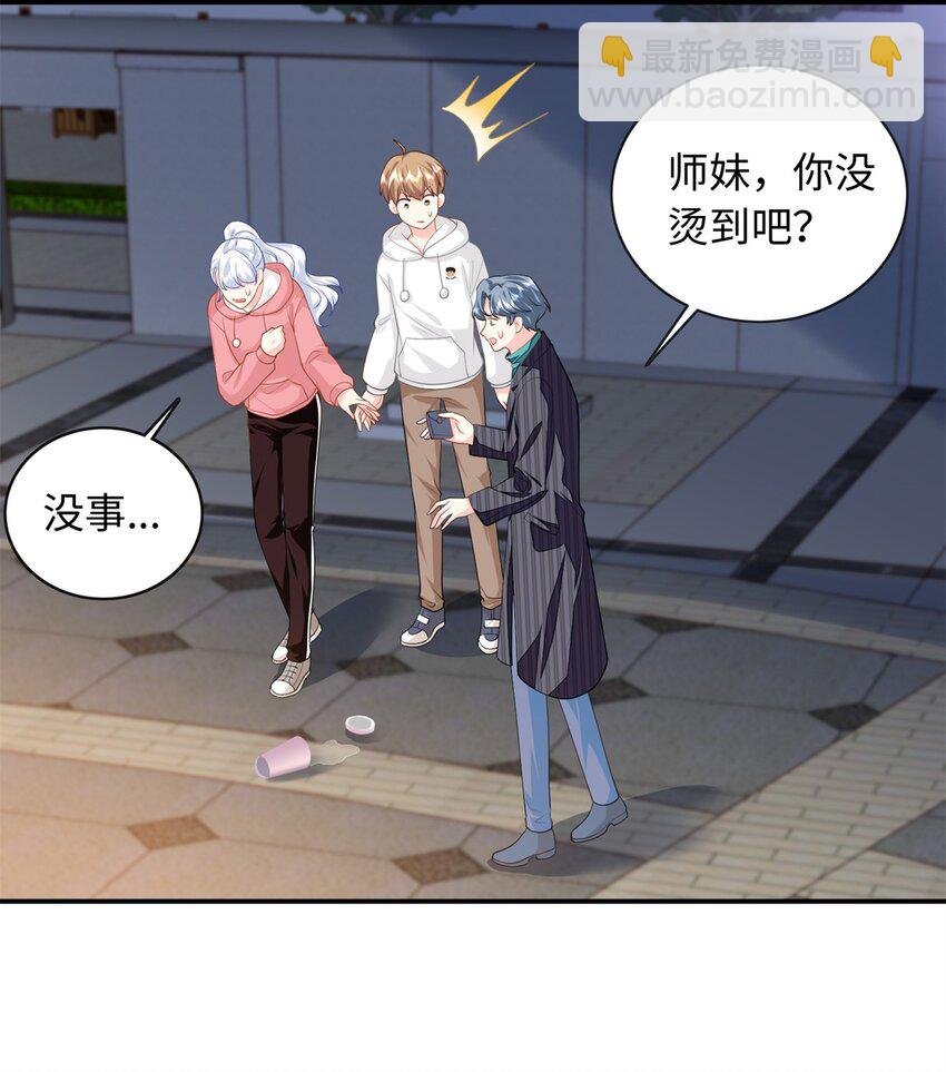 56 大魔王出现