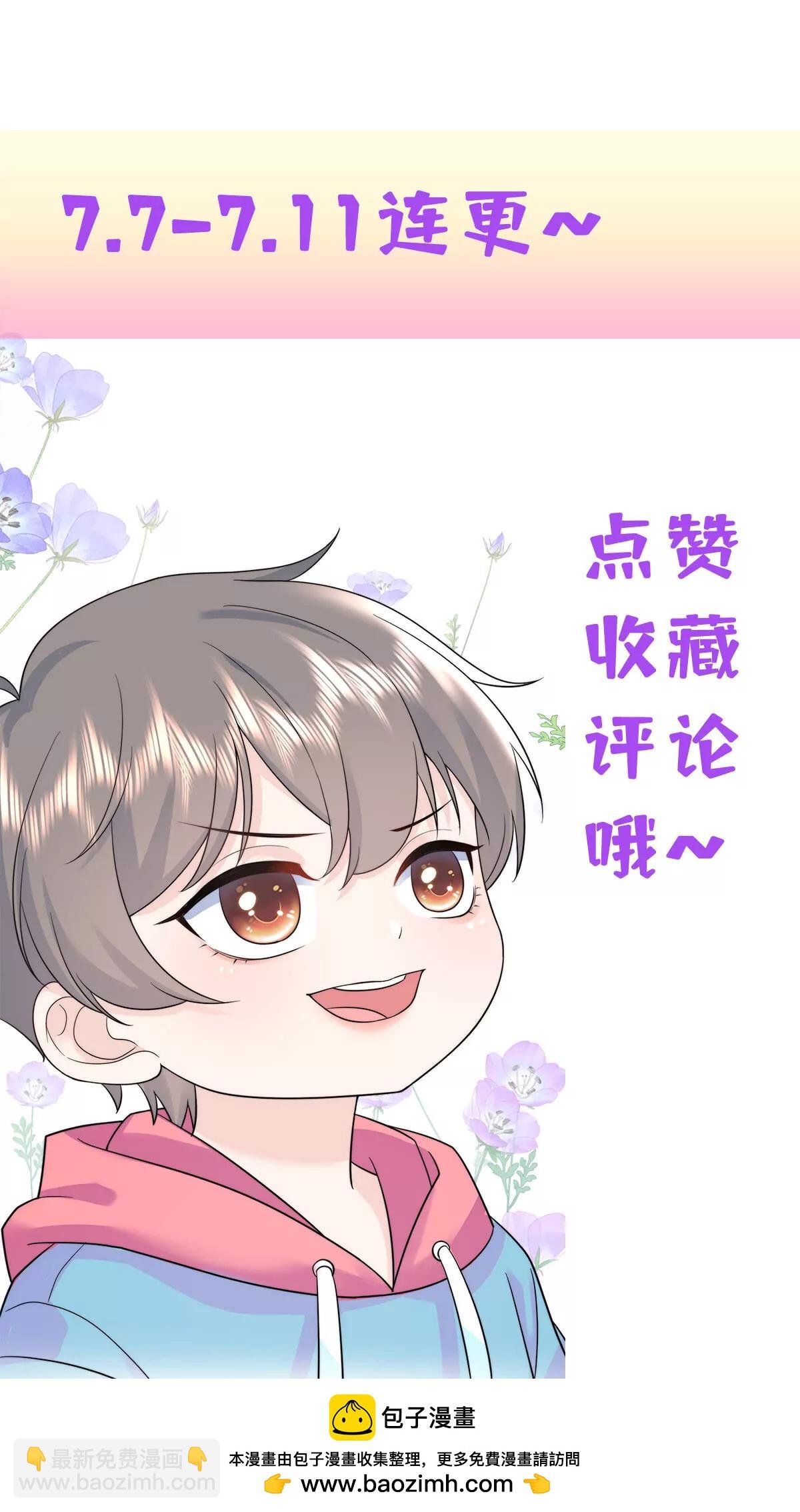 05 可惜是个病秧子