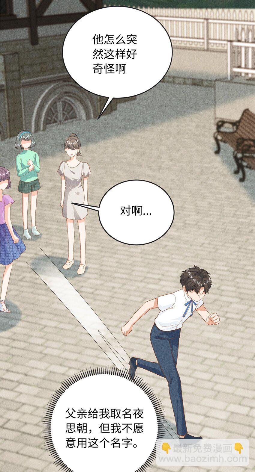 76 100次不同的人生