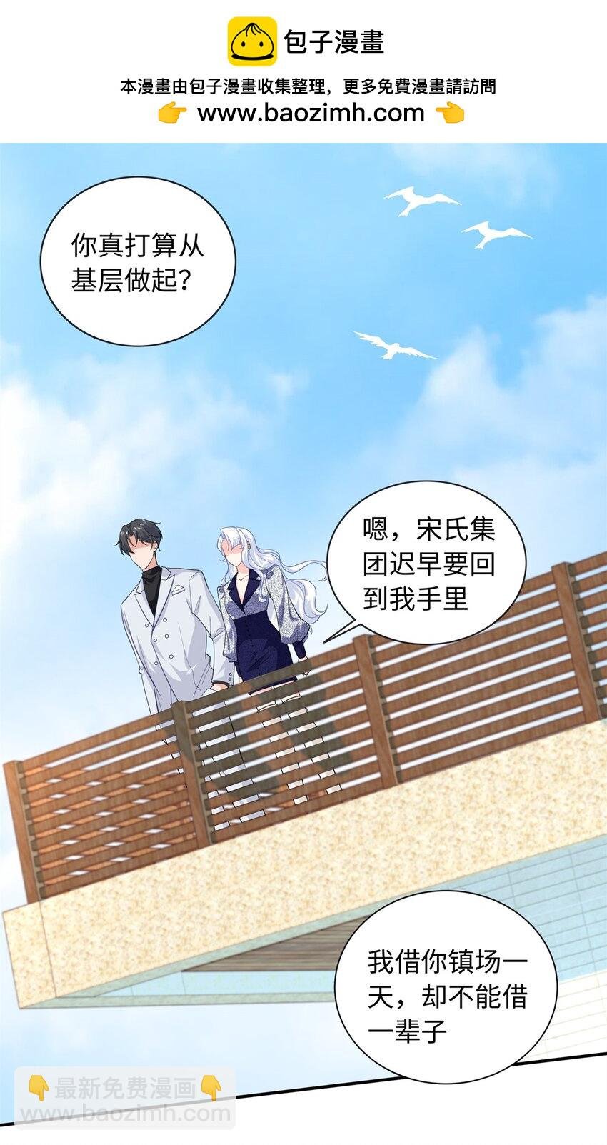 81 这孩子的父亲是我？