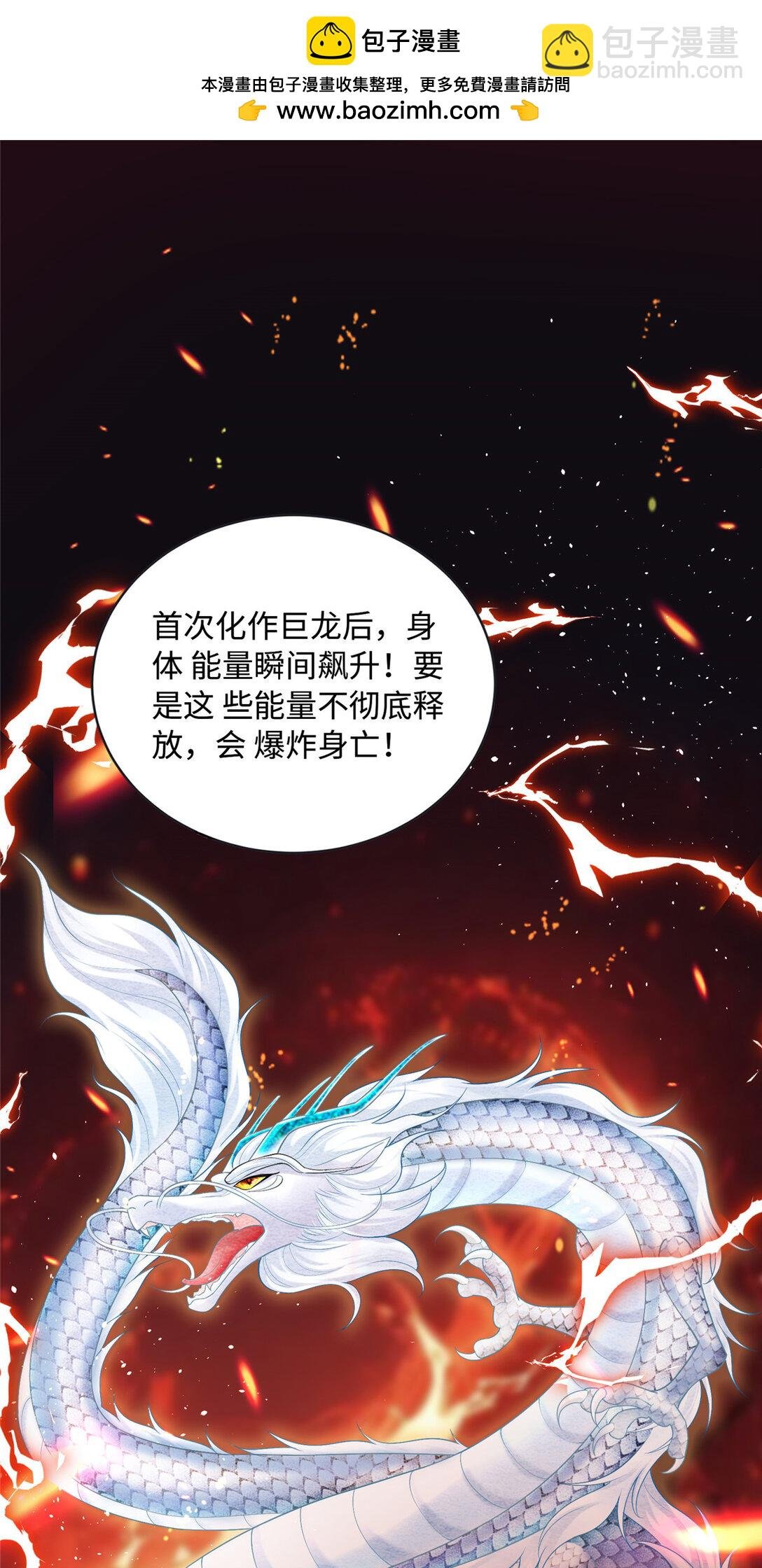 93 找人圆房