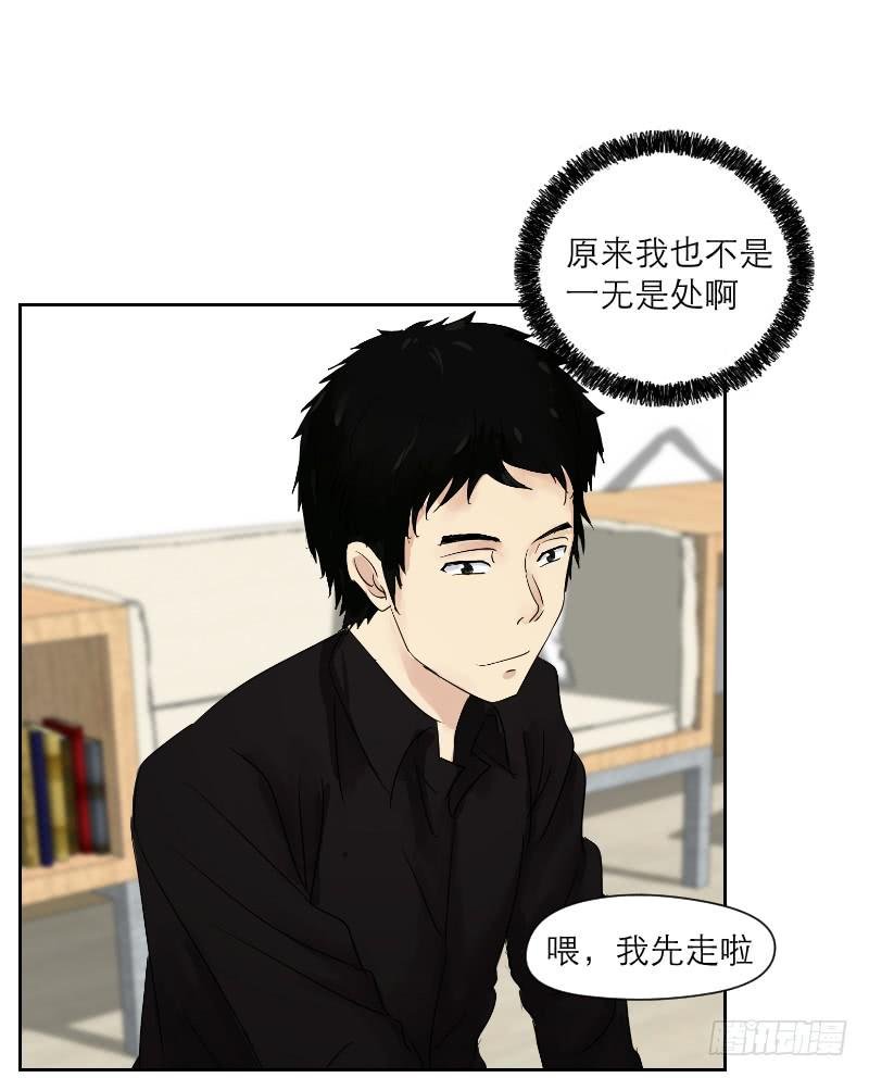 爱情童话（2）