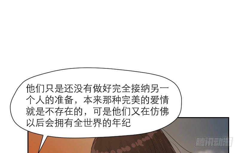 织梦人番外2