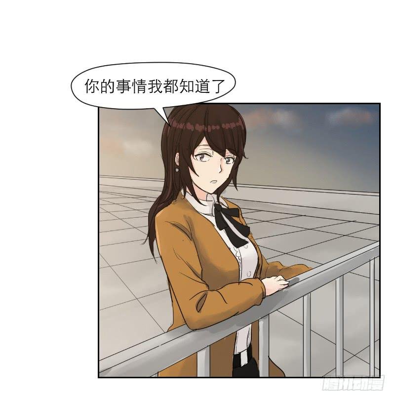 织梦人番外2