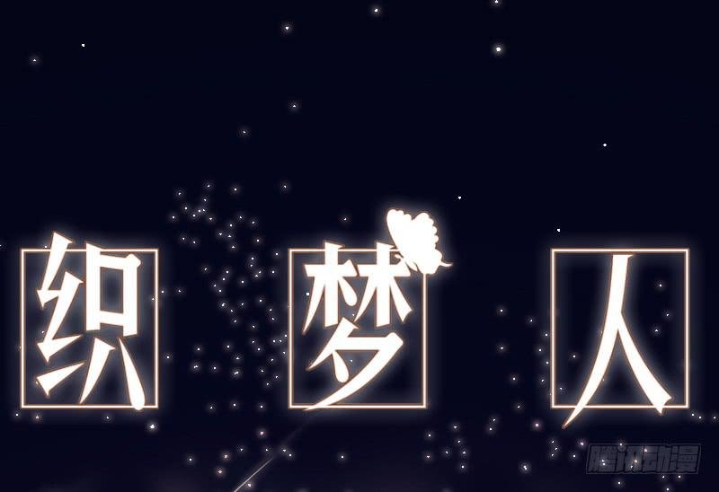 妄念（1）