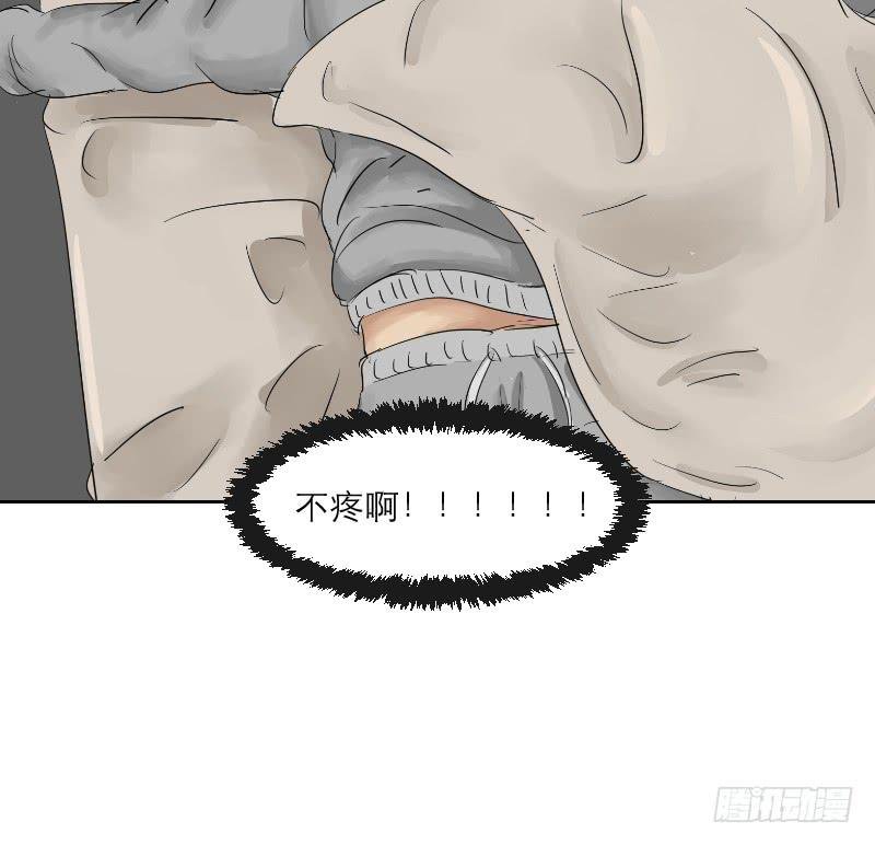 妄念（1）