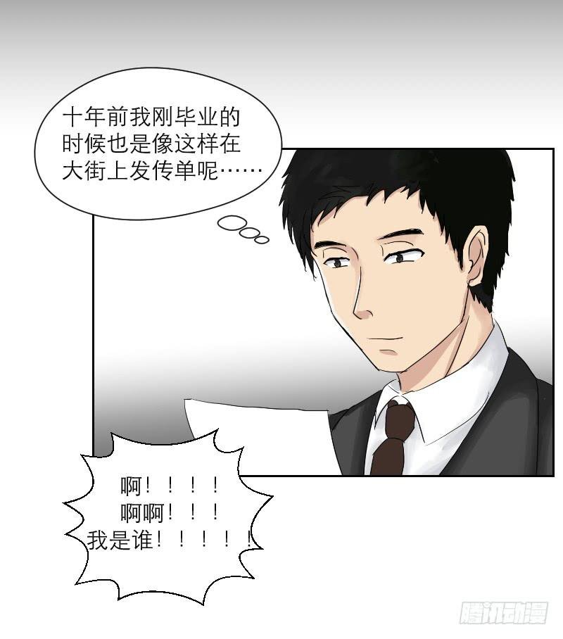 妄念（2）