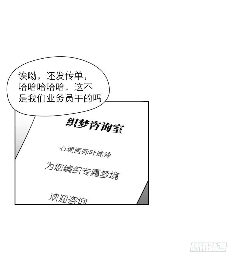 妄念（2）