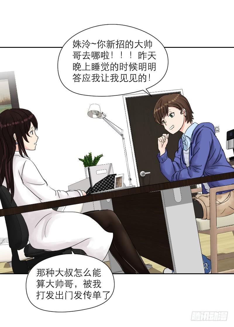 妄念（2）