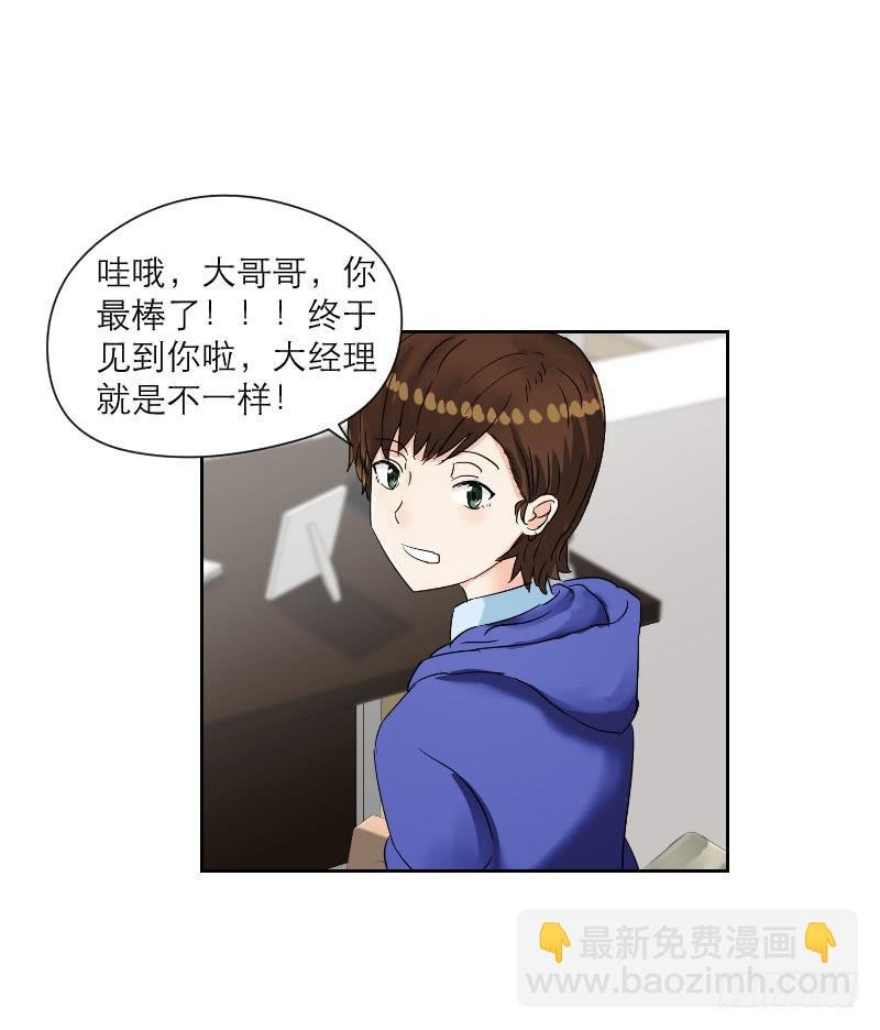 妄念（2）