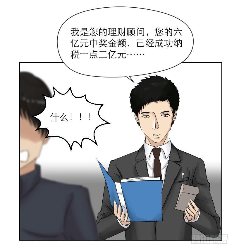 妄念（3）