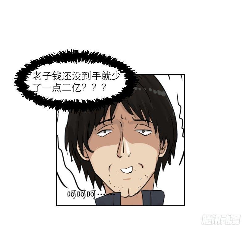 妄念（3）