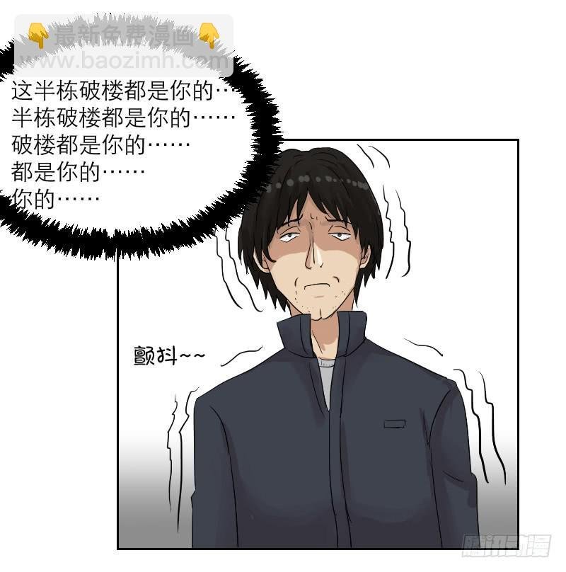 妄念（3）