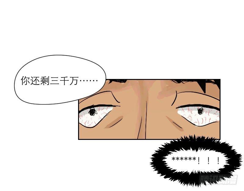 妄念（3）
