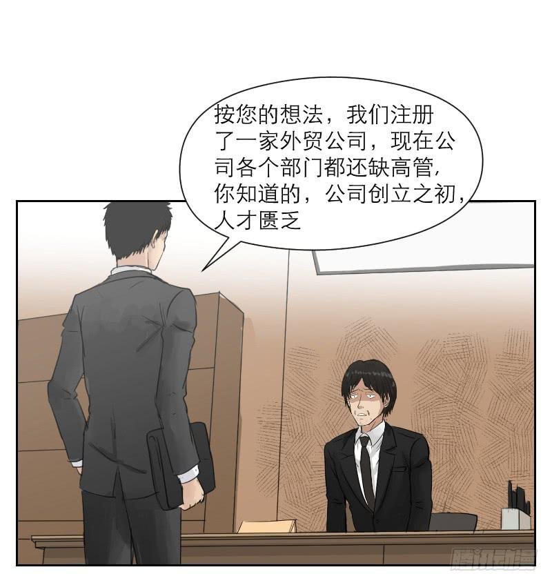 妄念（3）