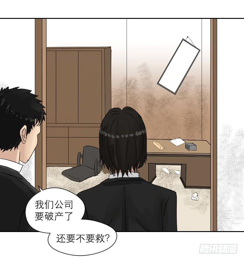 妄念（4）