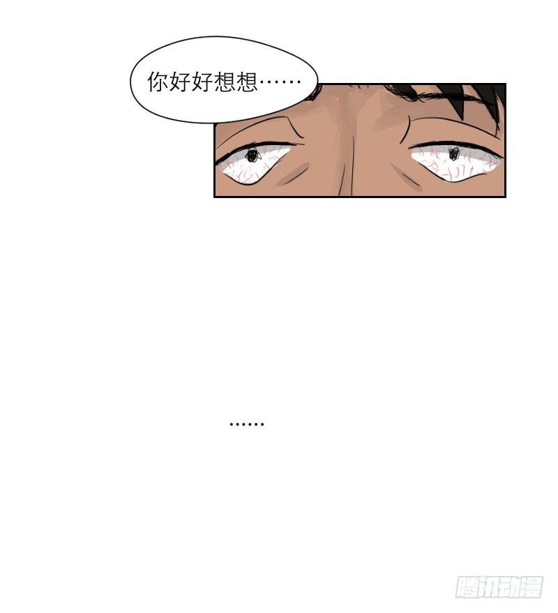 妄念（4）