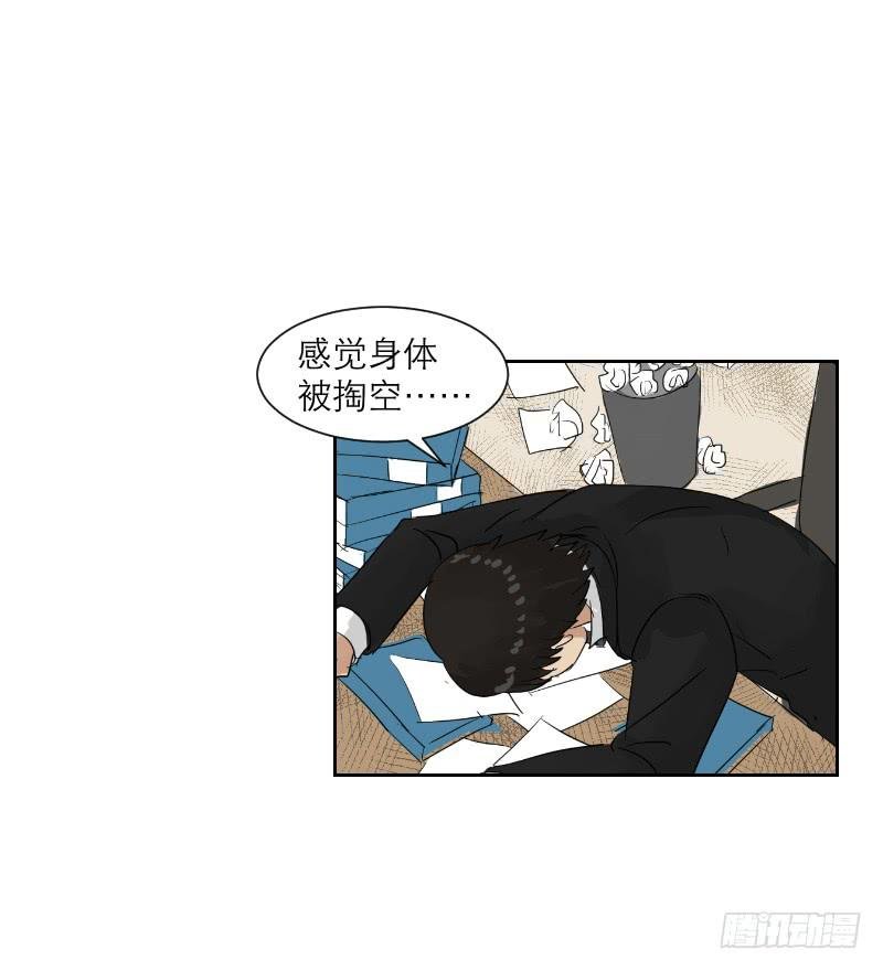 妄念（4）