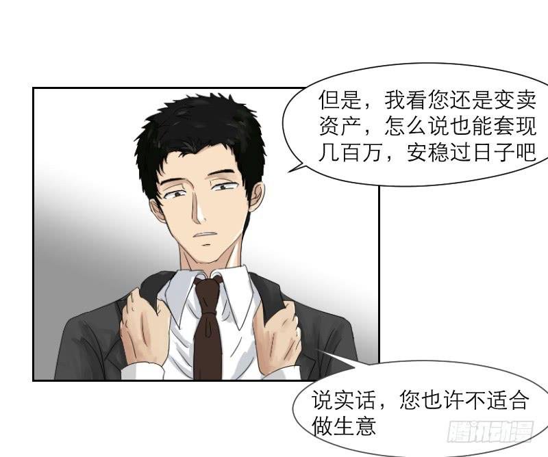 妄念（4）