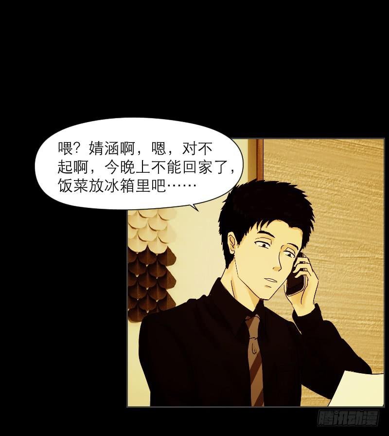 织梦人番外3