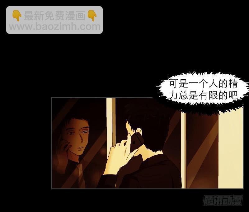 织梦人番外3