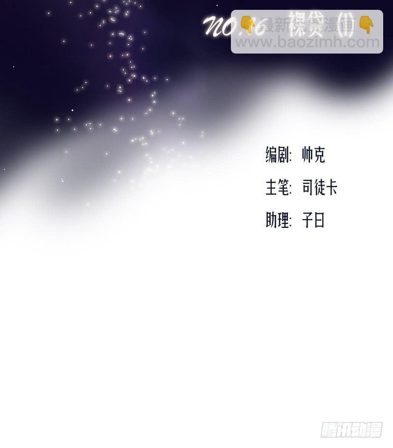 裸贷（1）