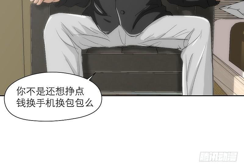 裸贷（1）