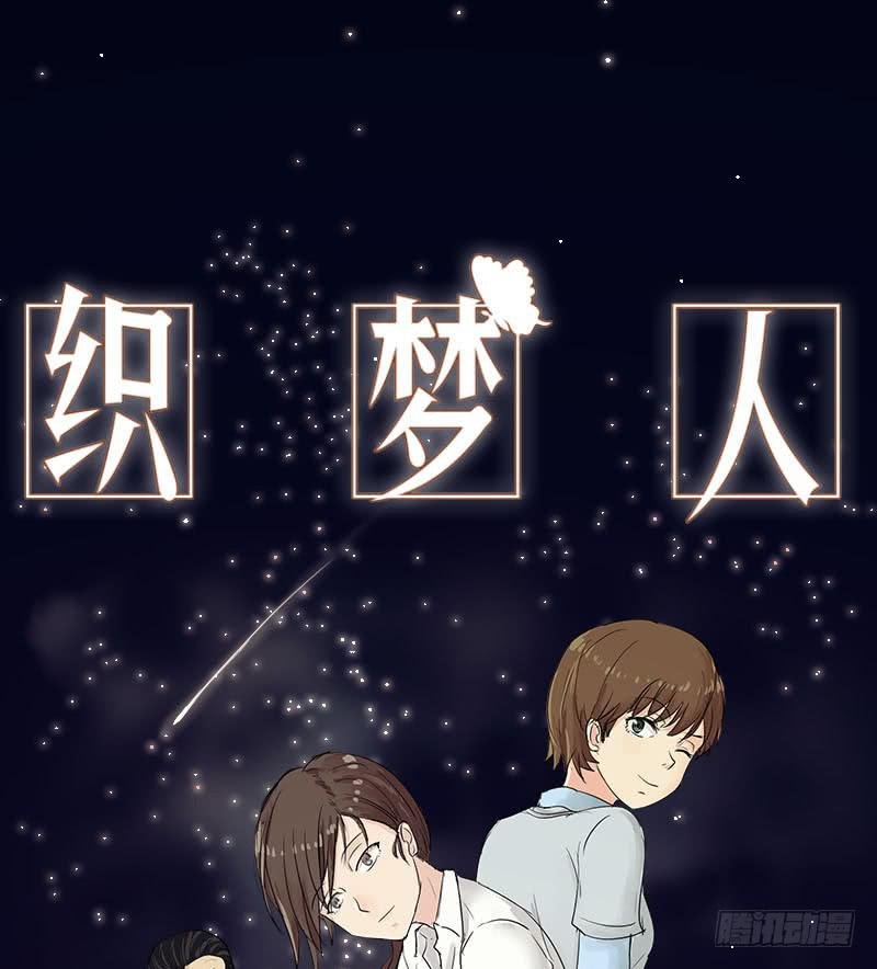 裸贷（2）