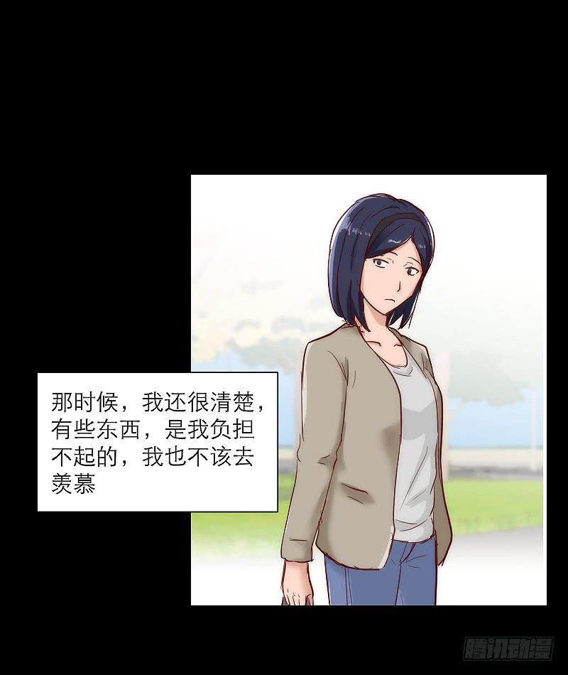 裸贷（2）