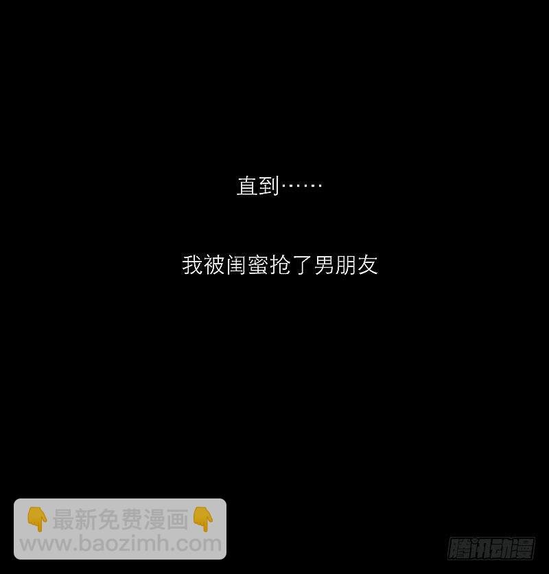 裸贷（2）