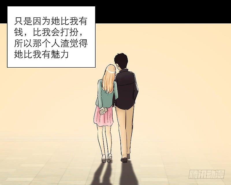 裸贷（2）