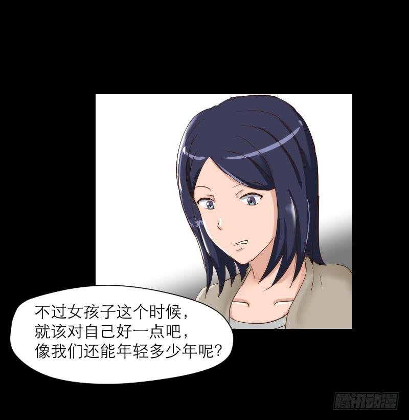 裸贷（2）