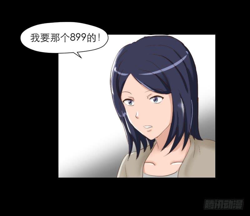 裸贷（2）