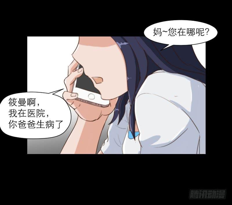 裸贷（2）