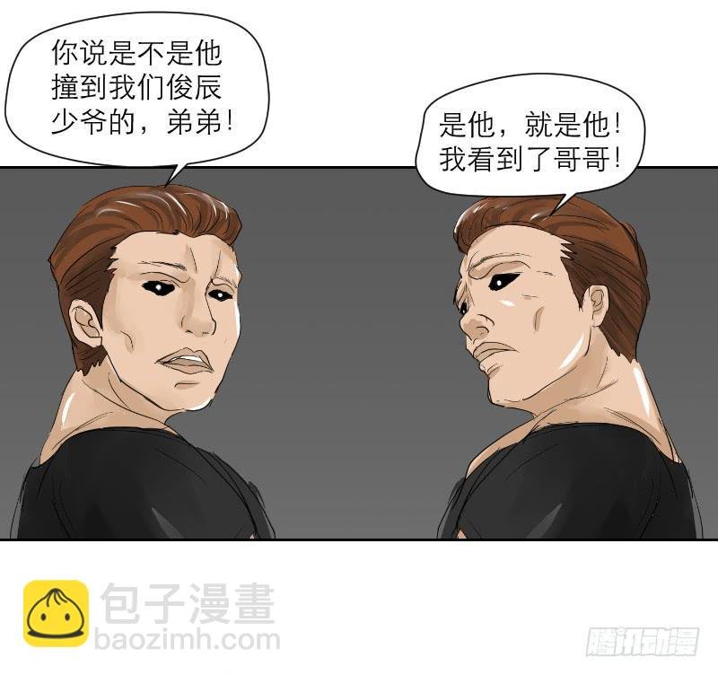 裸贷（3）
