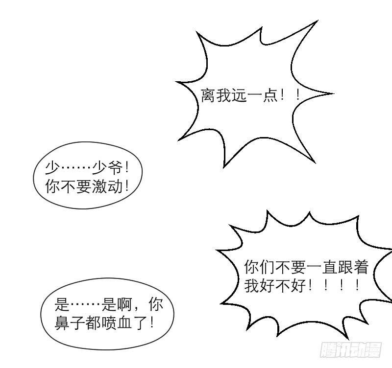 裸贷（3）