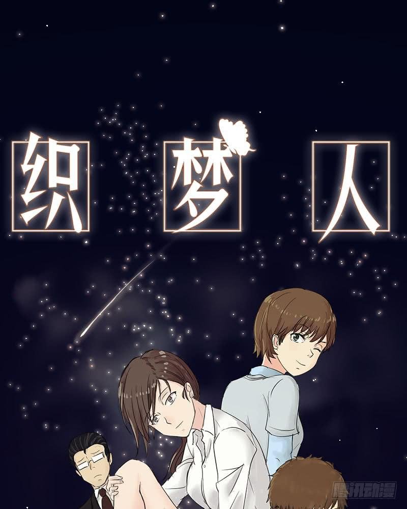 裸贷（4）