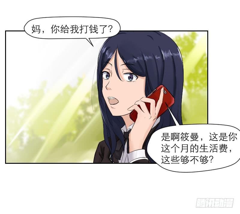 裸贷（4）