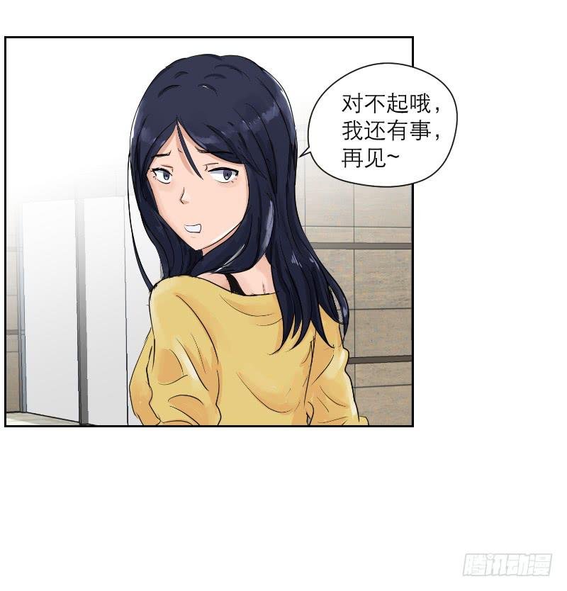 裸贷（4）