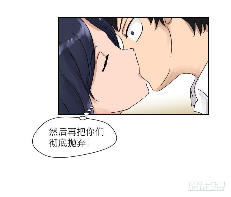 裸贷（5）